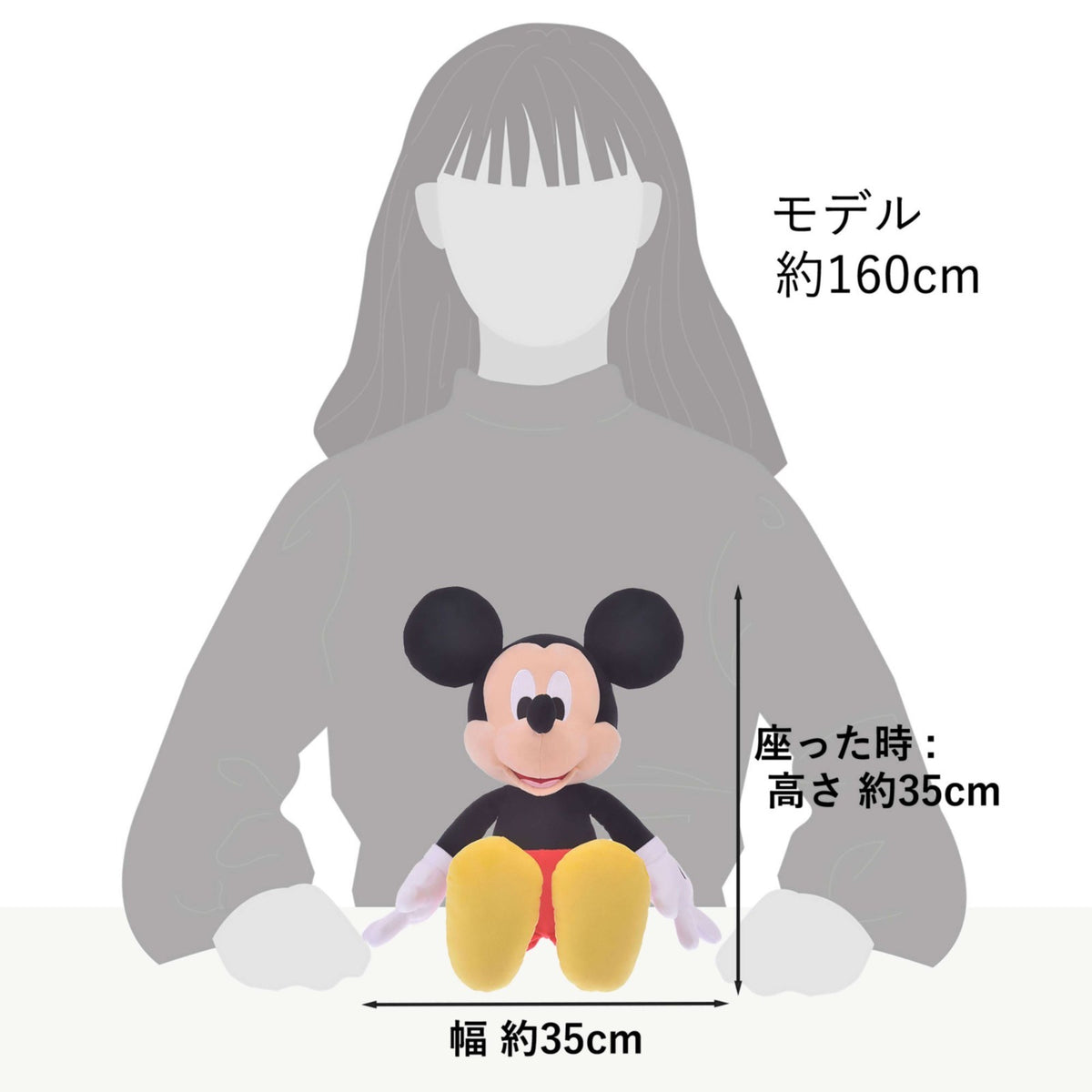Japan Tokyo Disney Store Mickey Mouse Plush Toy M Basic style