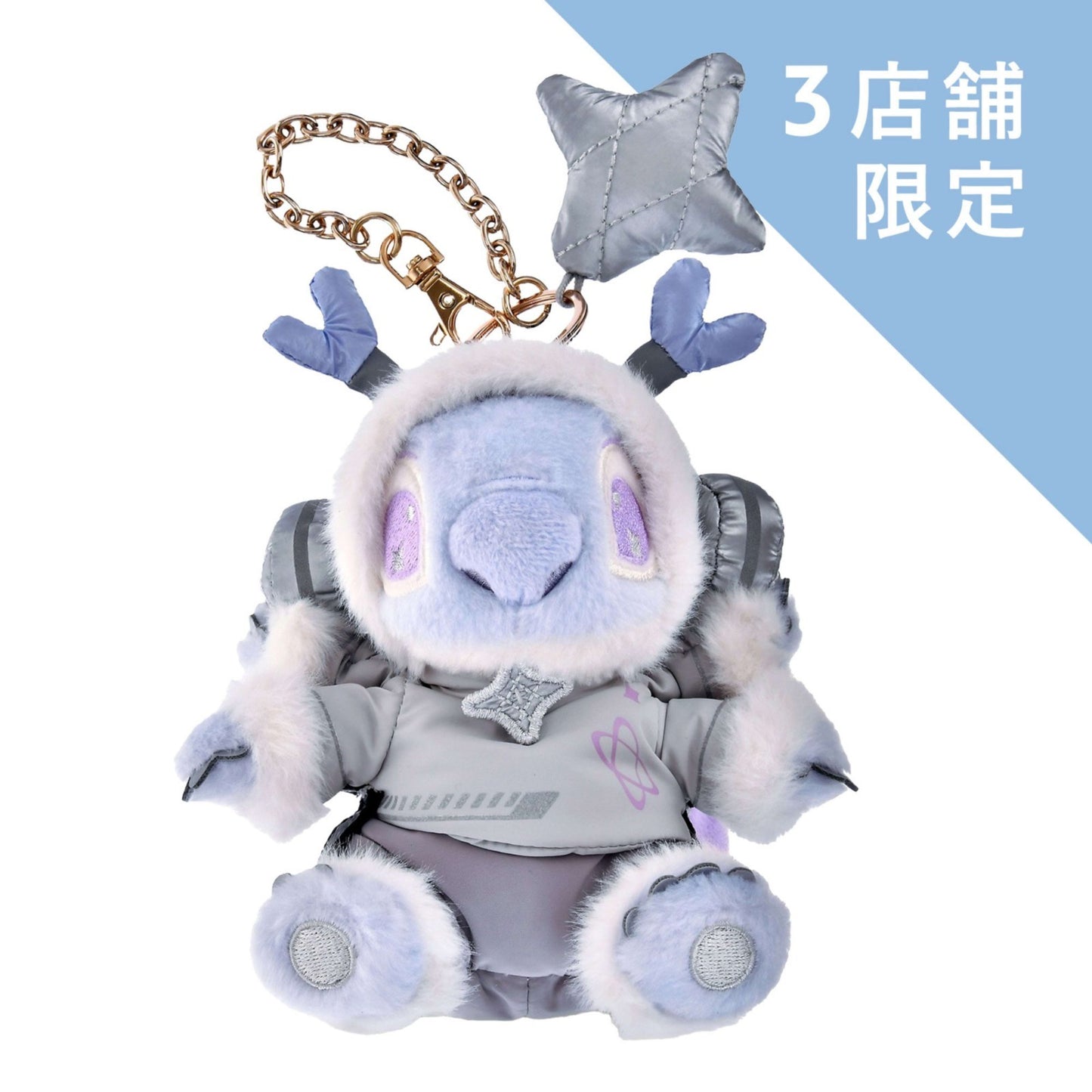 Japan Tokyo Disney Resort Stitch Plush Toy Keychain Cyber Stitch