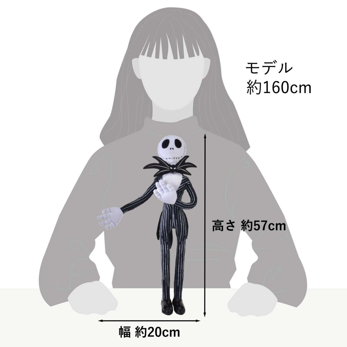 Japan Tokyo Disney Store Jack Plush Toy Costume Set Nightmare Before Christmas