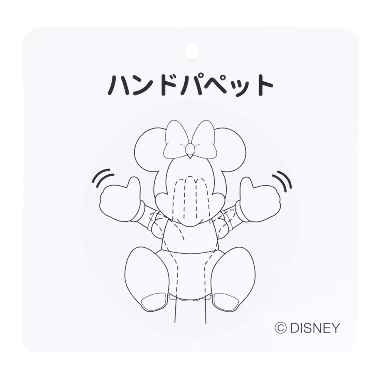 Japan Tokyo Disney Resort Plush Toy Minnie Hand Puppet