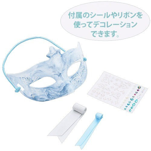 Japan Tokyo Disney Resort Palazzo Canal Carnival Mask White