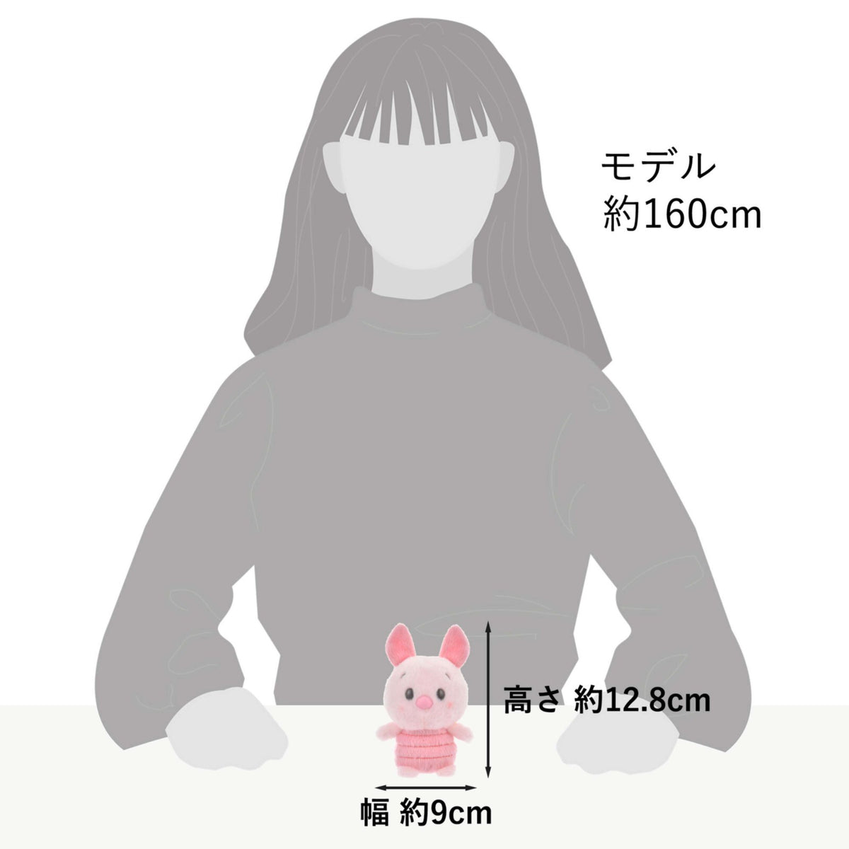 Japan Tokyo Disney Store Piglet Plush Toy Urupocha-chan Winnie the Pooh
