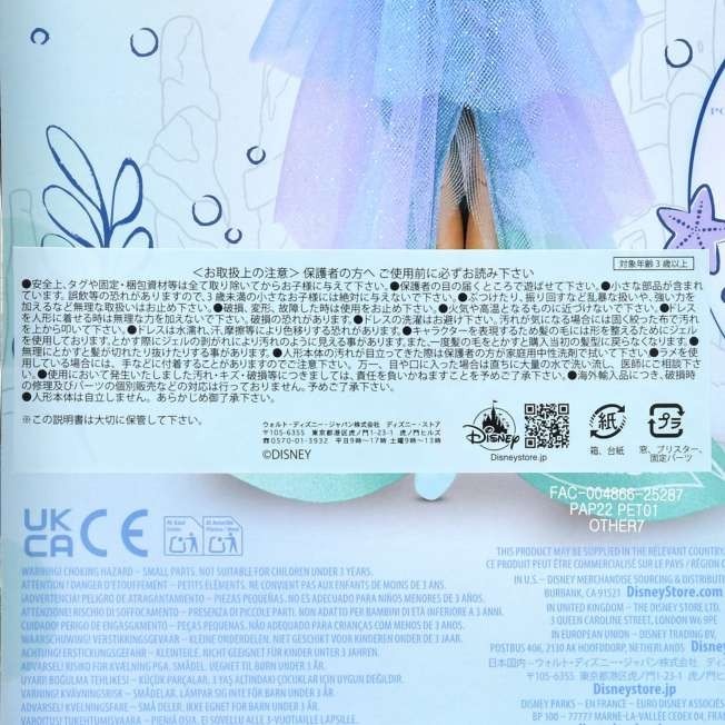 Japan Tokyo Disney Store Ariel & Flounder Doll Figure Set Ballet Little Mermaid