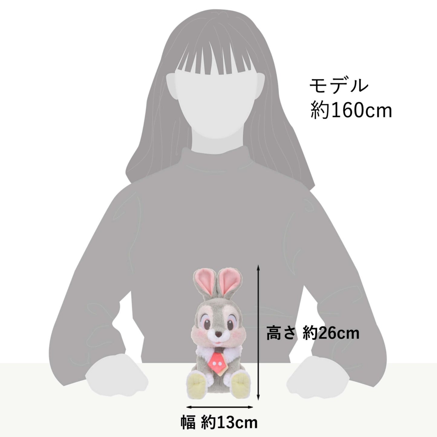 Japan Tokyo Disney Store Univestys Plush Toy Yeck Rabbit with Card