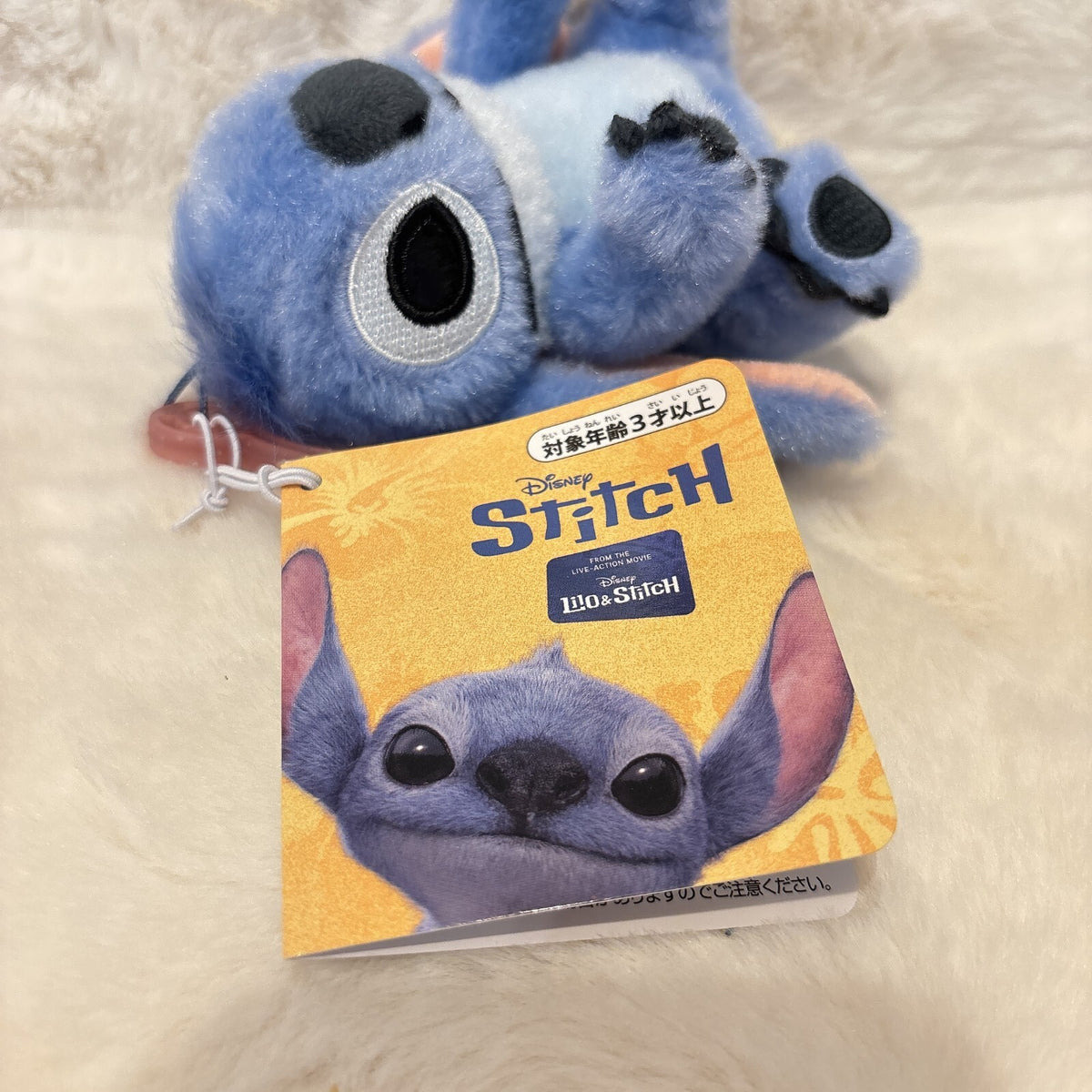 Japan Disney Takara Tomy Lilo & Stitch Plush Plastic Hook Live Sction Movie