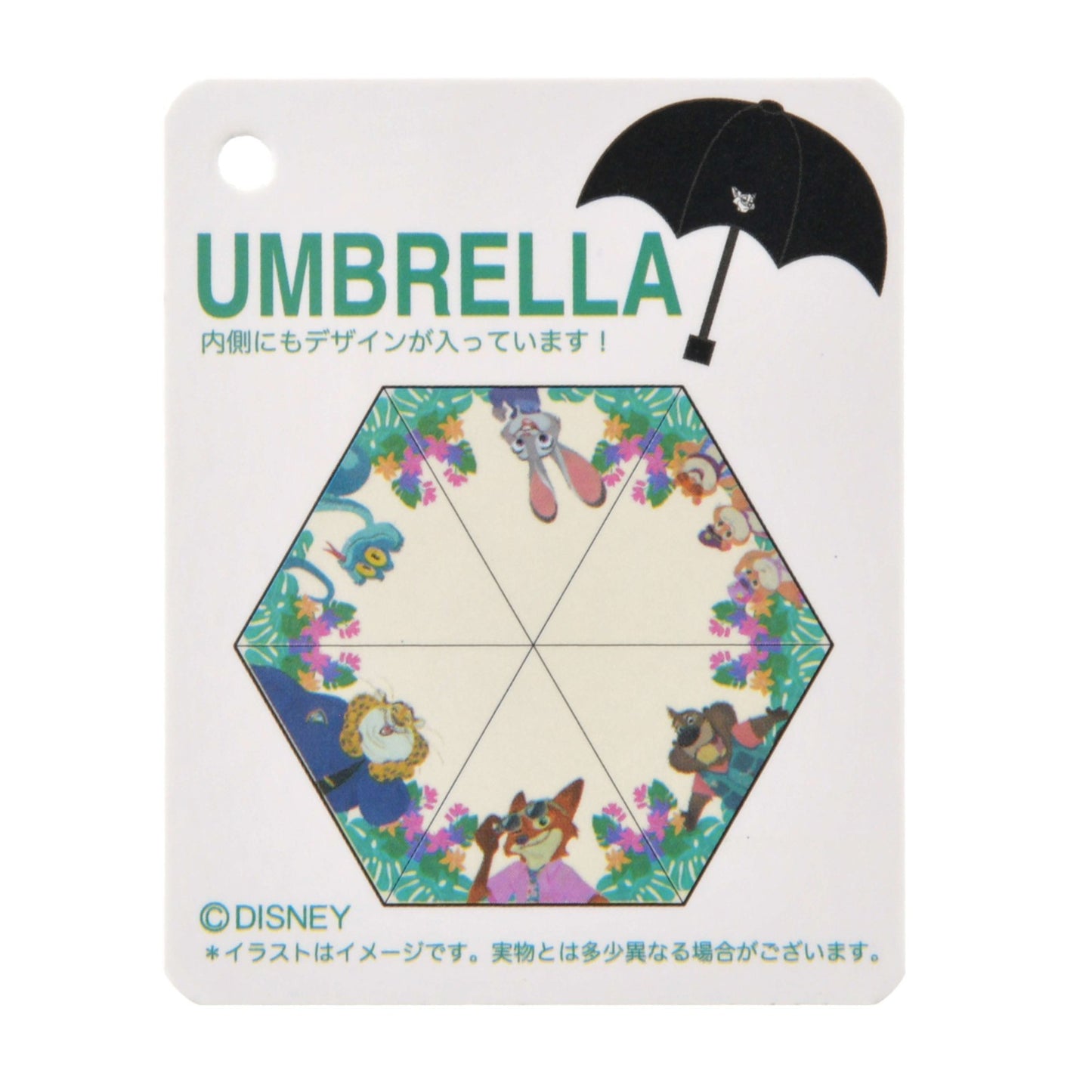 Japan Tokyo Disney Store Zootopia 2 Folding Umbrella Sun Rain TROPICAL ZOOTOPIA