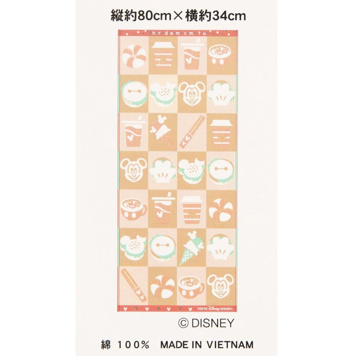 Japan Tokyo Disney Resort Face Towel Mickey Waffle Sandwich Hamburger