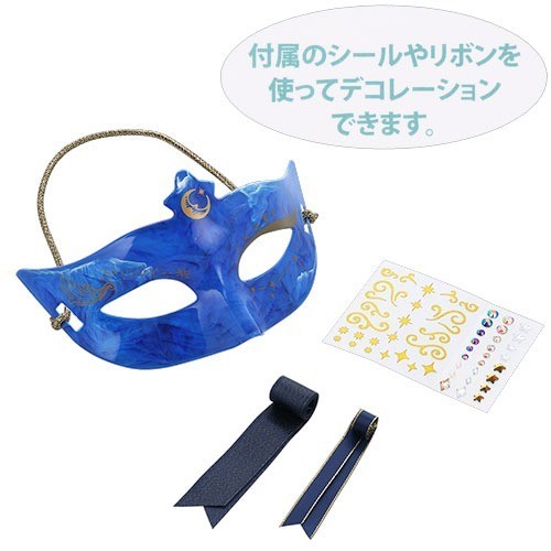 Japan Tokyo Disney Resort Palazzo Canal Carnival Mask Blue