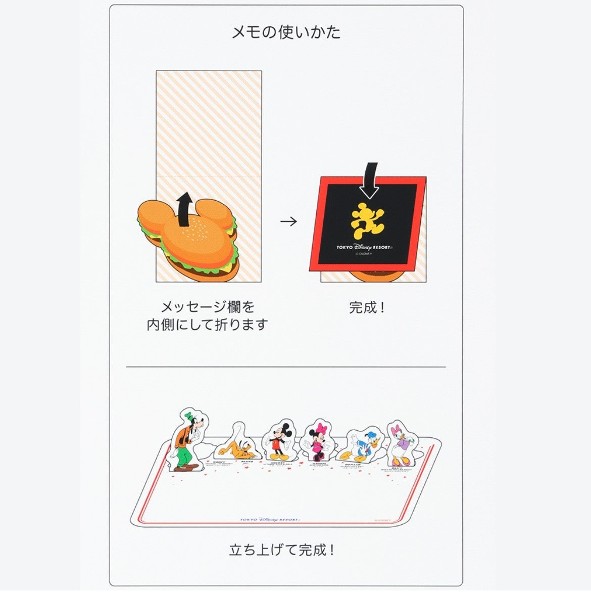 Japan Tokyo Disney Resort Mickey Mouse and Friends Notepad Memo Stationery 2025