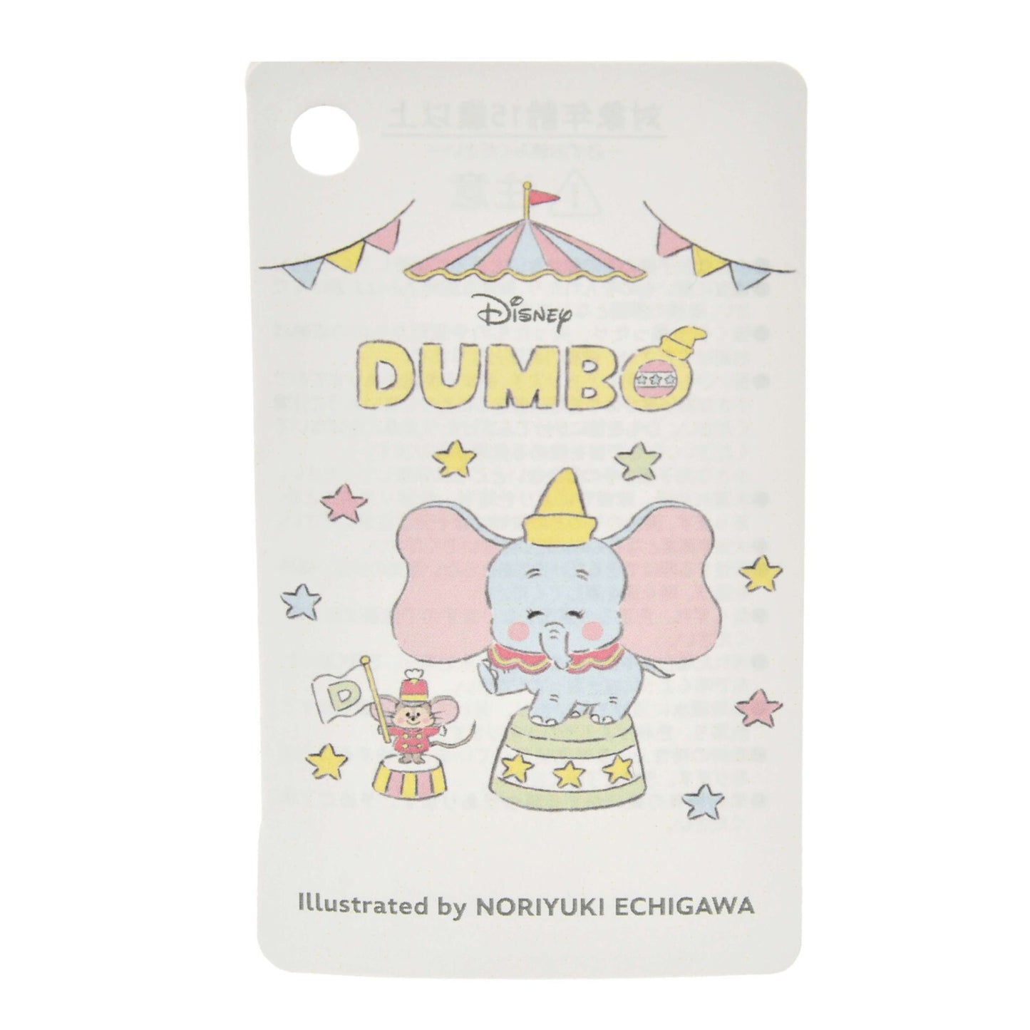 '+ Japan Disney Store Timothy Pochette Illustrated by Noriyuki Echigawa Dumbo