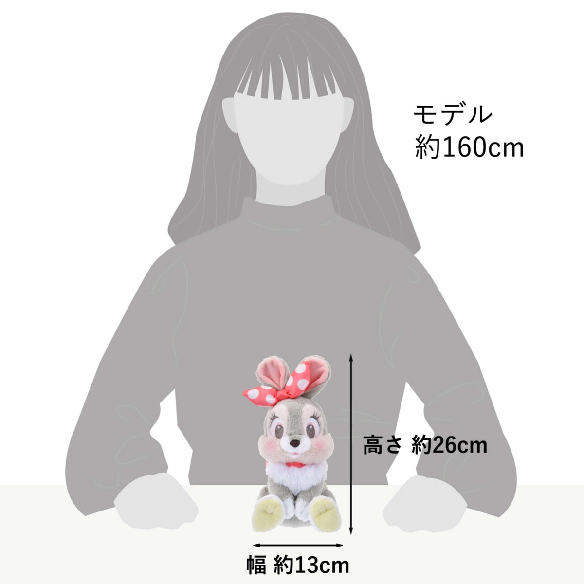 Japan Tokyo Disney Store Univestys Plush Toy Ein Rabbit with Card