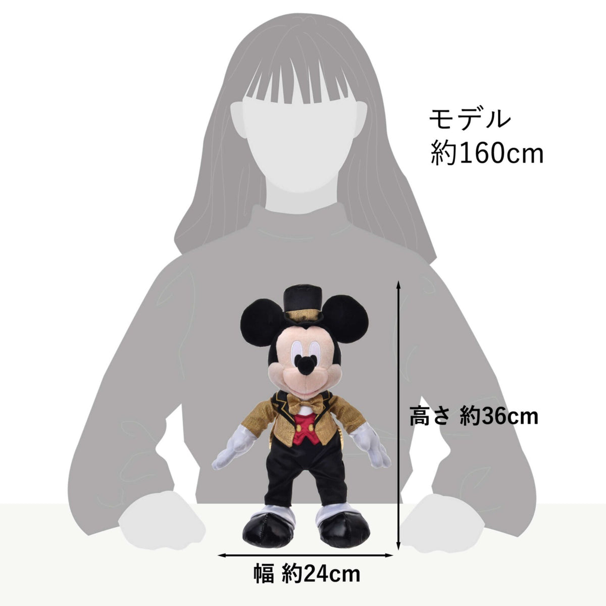 '+ Japan Tokyo Disney Store Mickey Plush Toy Tokyo Disney Resort 25th Anniversary