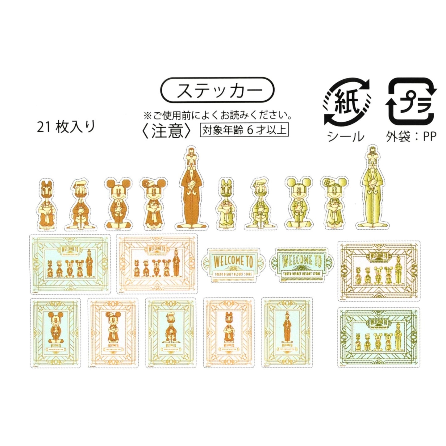 Japan Tokyo Disney Store Mickey Stickers in a Case Resort Store 1st Anniversary