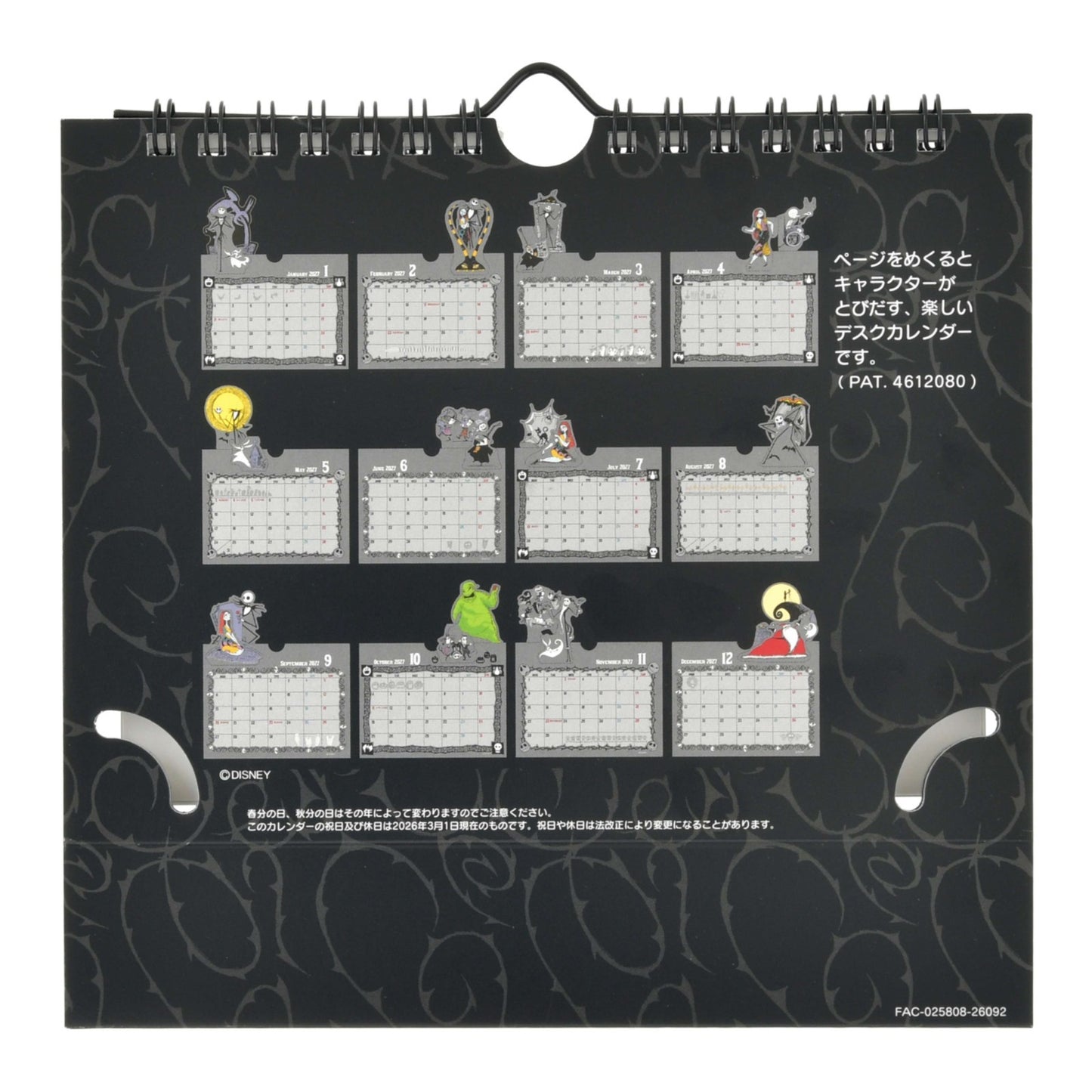 Japan Tokyo Disney Store Nightmare Before Christmas Pop-Up Desk Calendar 2027