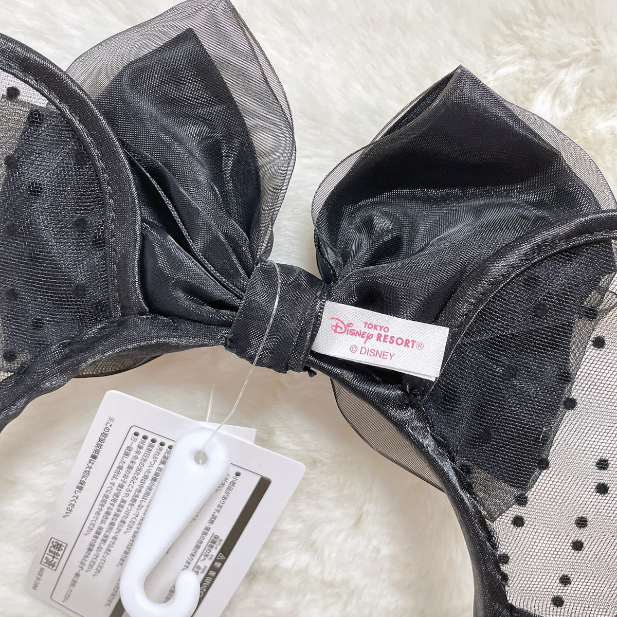 Japan Tokyo Disney Resort Store Ears HeadBand Hat New! Lace polka dots Black