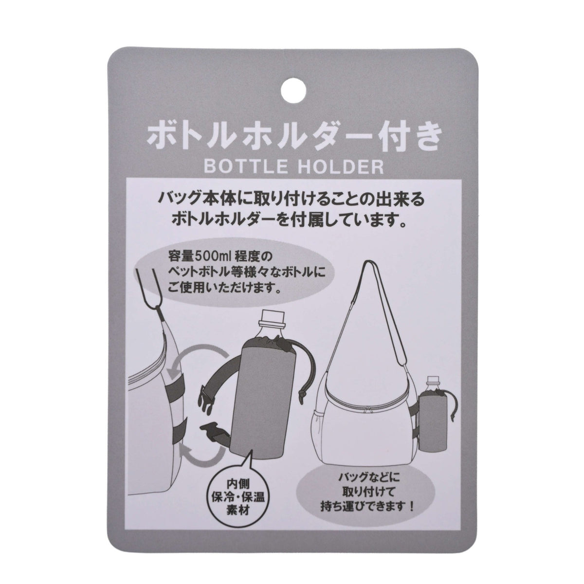 Japan Tokyo Disney Store Mickey Mouse Shoulder Bag with Bottle Cover Face Casual