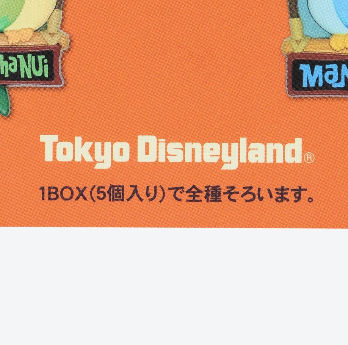 Japan Tokyo Disney Resort Lilo&Stitch Decorative Magnet Set Enchanted Tiki Room