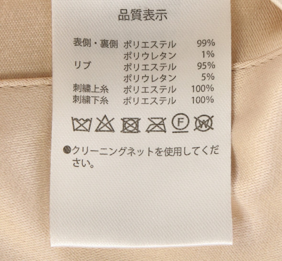Japan Tokyo Disney Resort Western Wear Big Thunder Mountain Blouson Jacket Coat