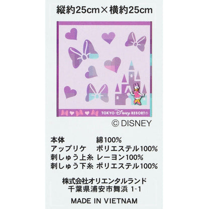 Japan Tokyo Disney Resort Daisy Duck Mini Towel Handkerchief Hand Towel 2026