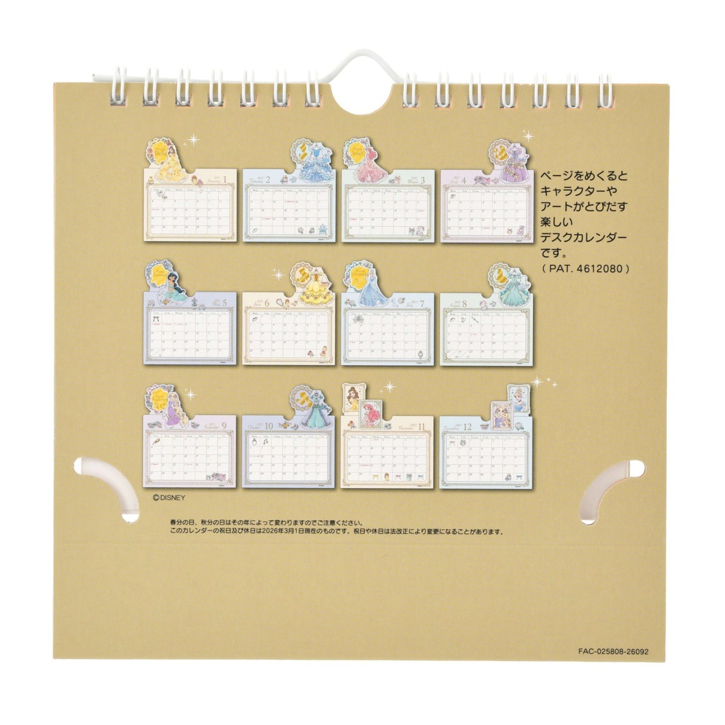 Japan Tokyo Disney Store Disney Princess Desktop Calendar Pop-up Metallic 2027