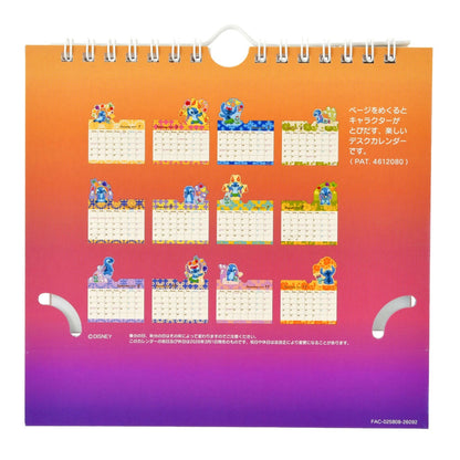Japan Tokyo Disney Store Stitch Scrump Desktop Calendar Pop-up 2027