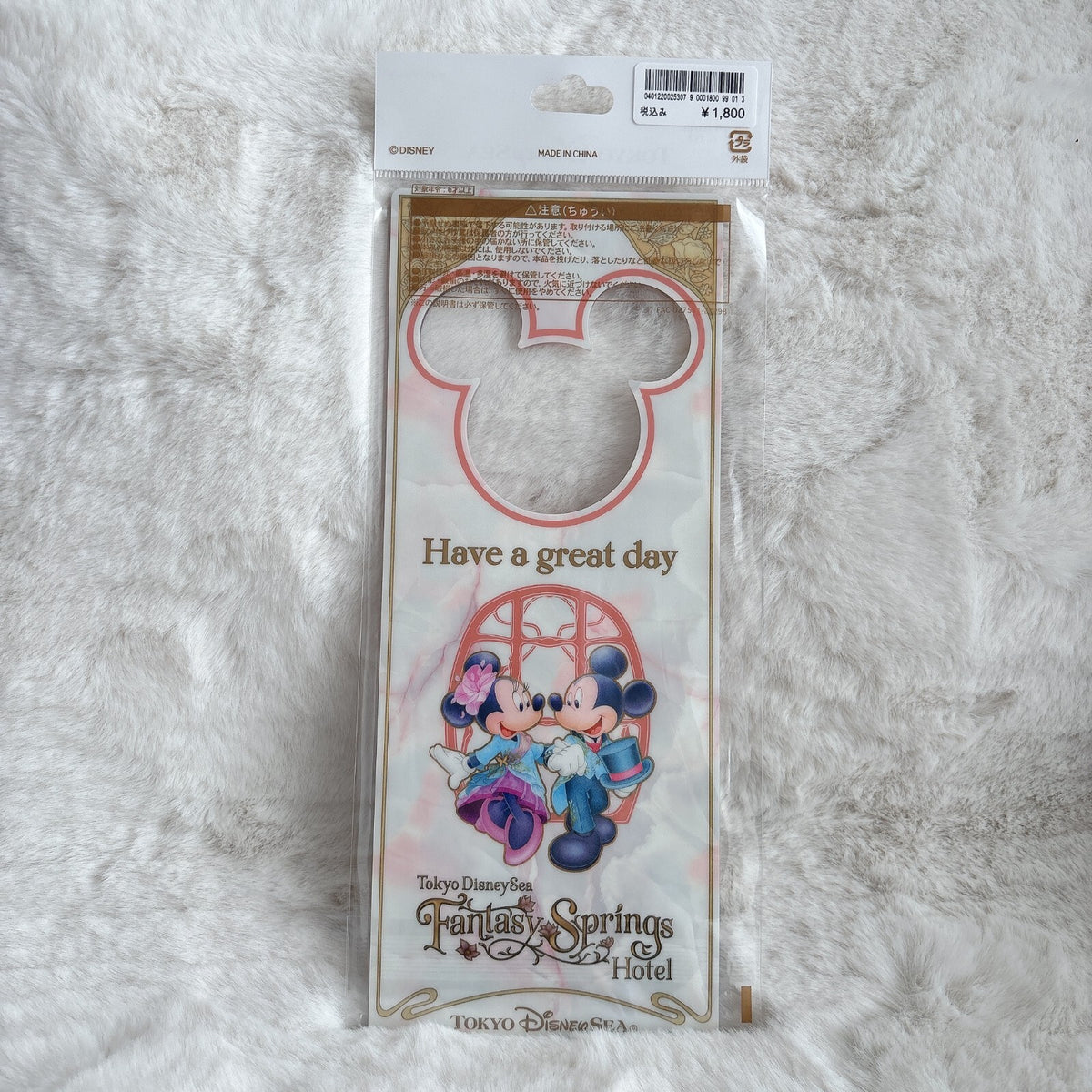 Japan Tokyo Disney Resort Fantasy Springs Hotel Sign Plates Mickey Minnie