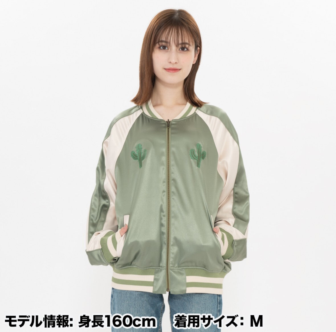Japan Tokyo Disney Resort Western Wear Big Thunder Mountain Blouson Jacket Coat
