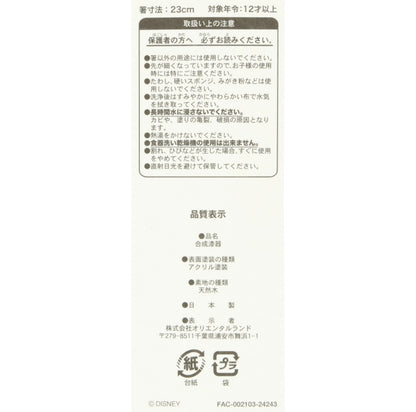 Japan Tokyo Disney Resort Chopsticks Japanese Tableware Big Hero 6 Baymax 2025