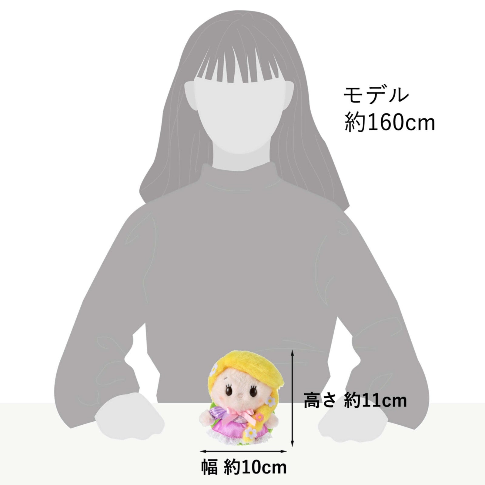 Japan Tokyo Disney Store Rapunzel Plush Toy Urupocha-chan