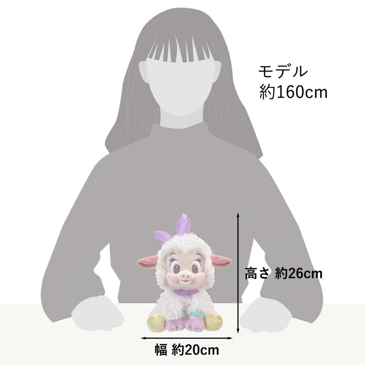 Japan Tokyo Disney Store Sia Sheep Plush Toy with Card UniBestiez