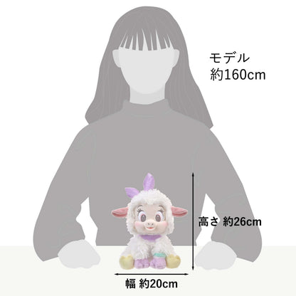 Japan Tokyo Disney Store Sia Sheep Plush Toy with Card UniBestiez