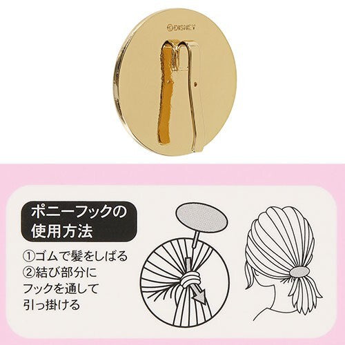 Japan Tokyo Disney Resort Pony hook & hairpin It's a Small World