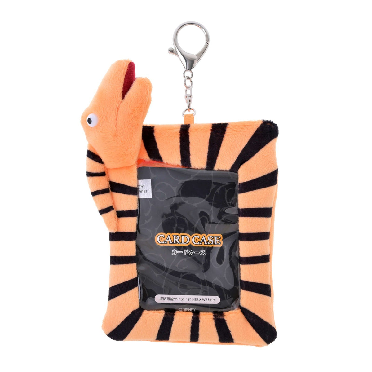 Japan Tokyo Disney Store Snake Card Holder Nightmare Before Christmas