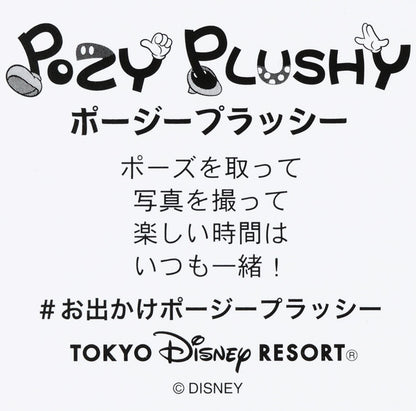 Japan Tokyo Disney Resort Mickey Mouse Plush Badge Keychain POZY PLUSHY Limited