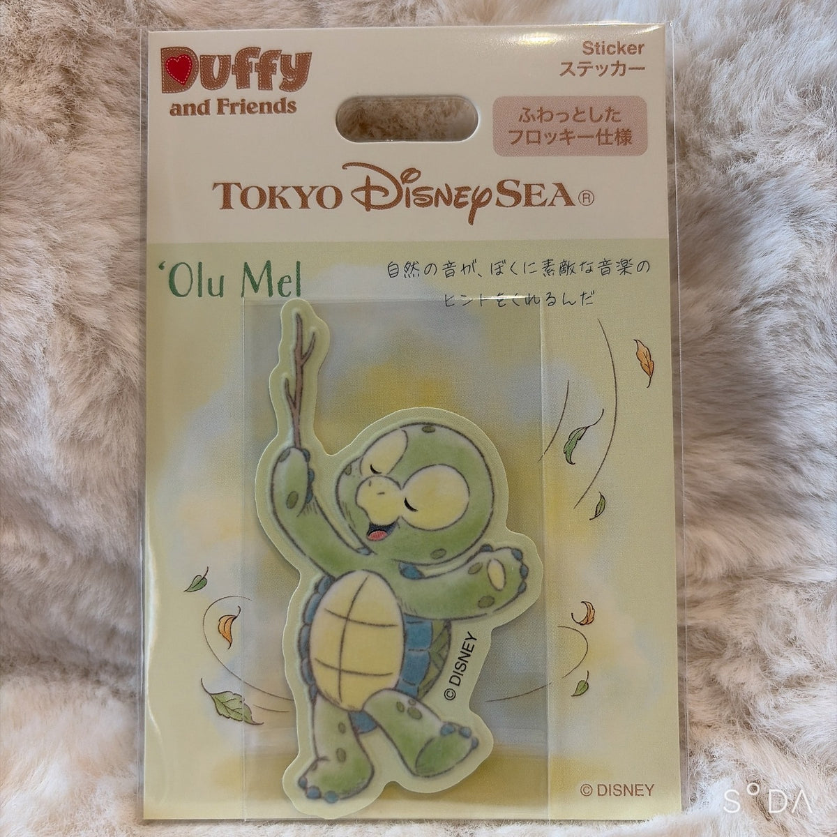 Japan Tokyo Disney Resort Wonders by Your Side Olu Mel Sticker Duffy