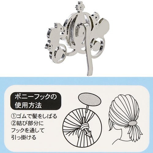 Japan Tokyo Disney Resort Pony hook & hairpin Cinderella