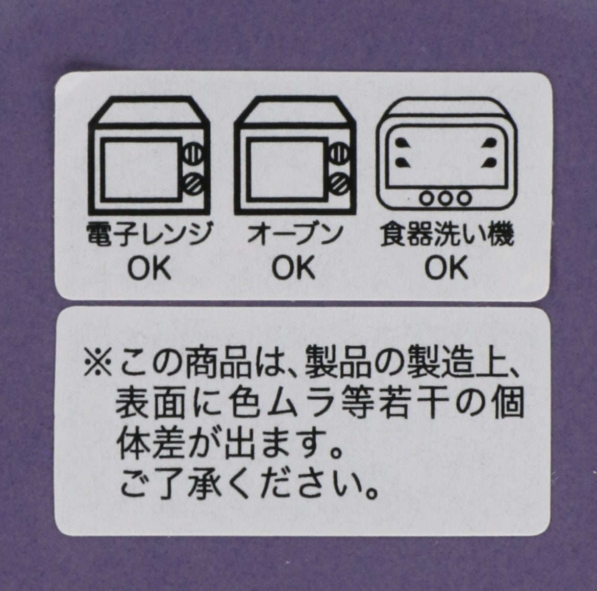 Japan Tokyo Disney Resort Toy Story Buzz Lightyear Face Mug Cafe Time 2025