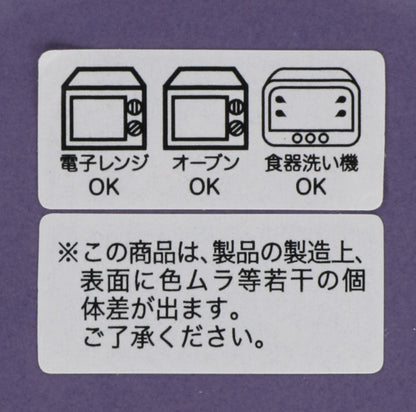 Japan Tokyo Disney Resort Toy Story Buzz Lightyear Face Mug Cafe Time 2025