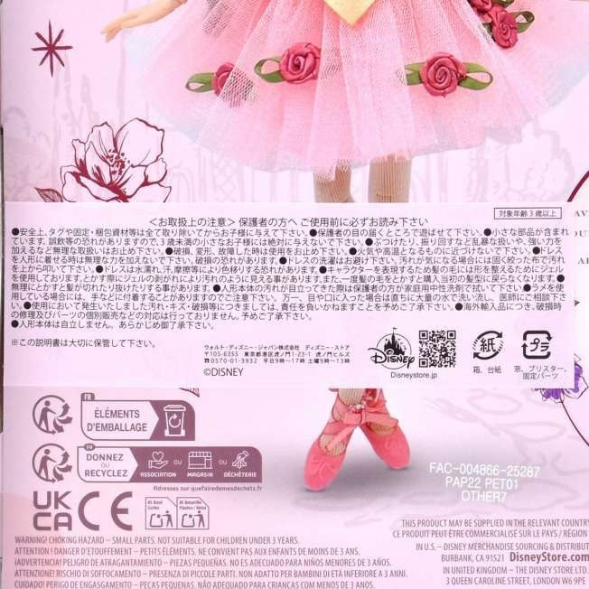 Japan Tokyo Disney Store Aurora Doll Figure Set Ballet Sleeping Beauty