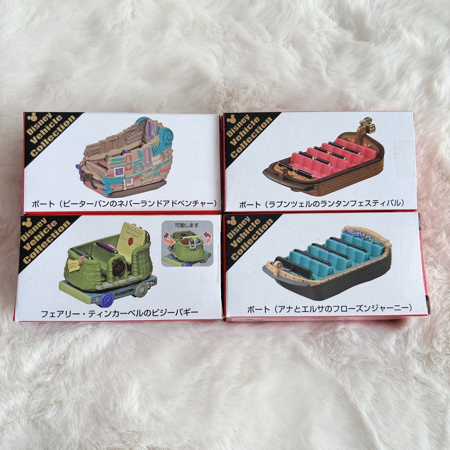 Japan Tokyo Disney Resort Tomica Set of 4 Fantasy Springs Attraction Peter Pan