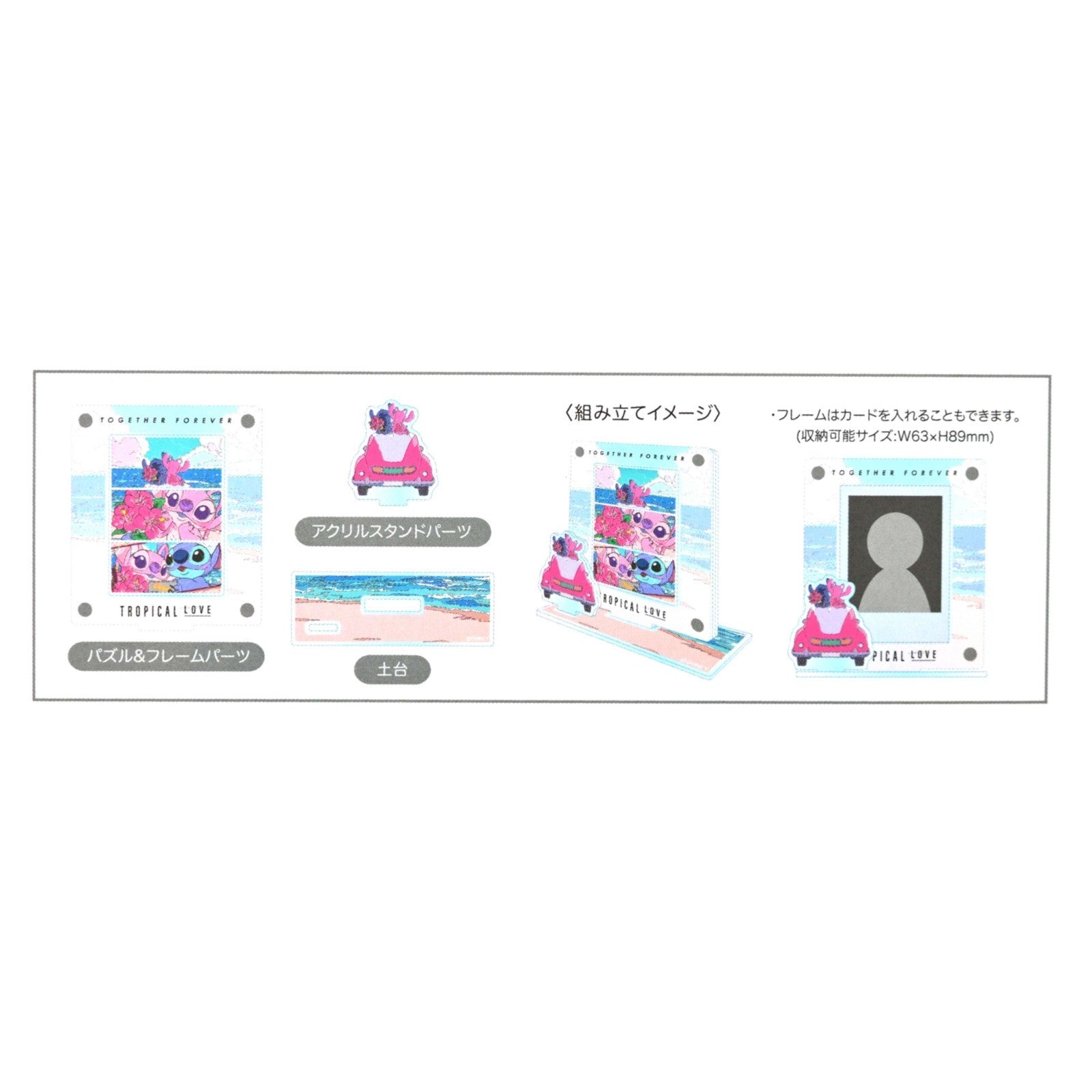 Japan Tokyo Disney Store Stitch & Angel Acrylic Stand Frame-Style Puzzle