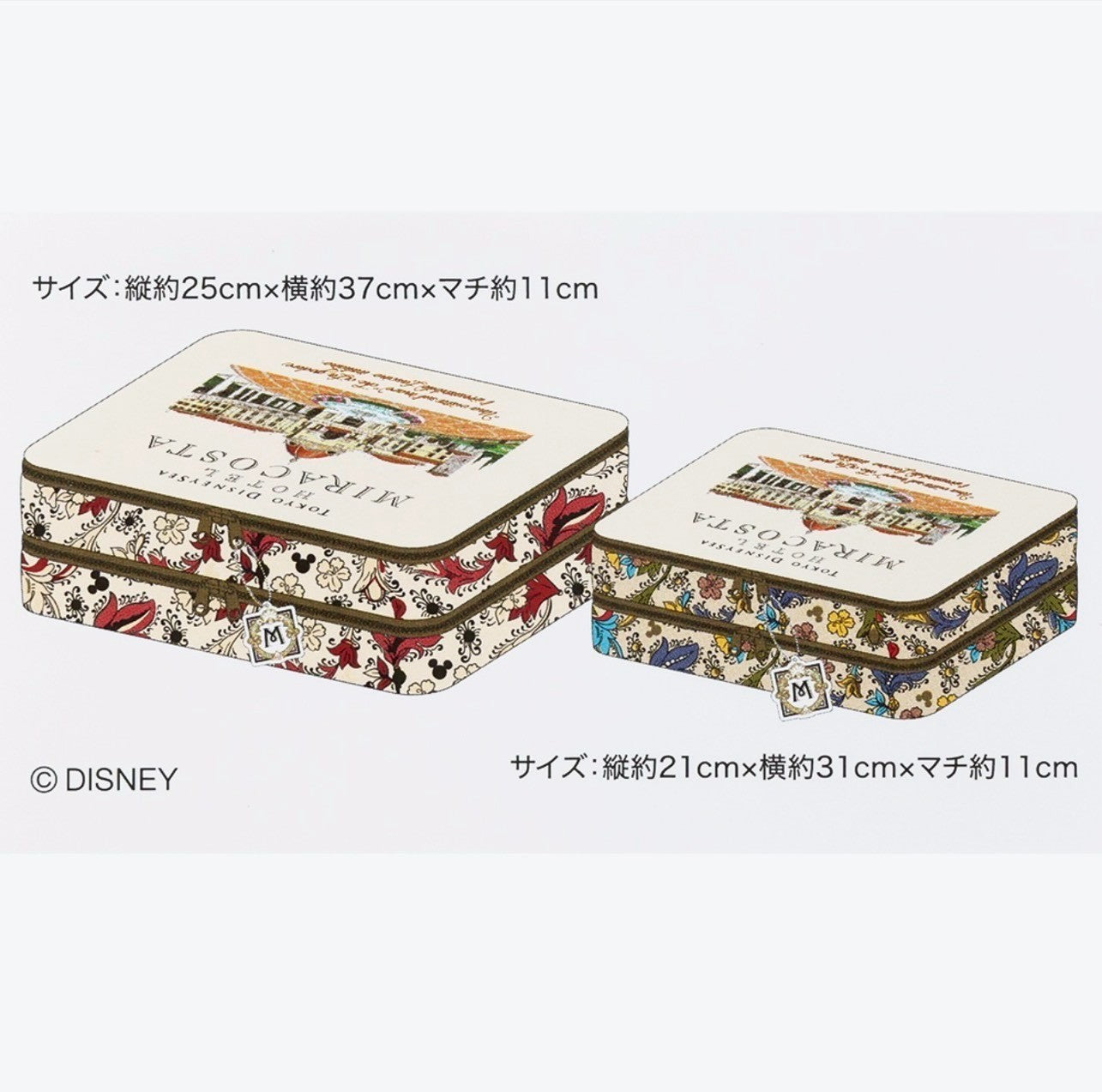 Japan Tokyo Disney Resort Tokyo Disney Sea Hotel Miracosta Storage Goods Limited