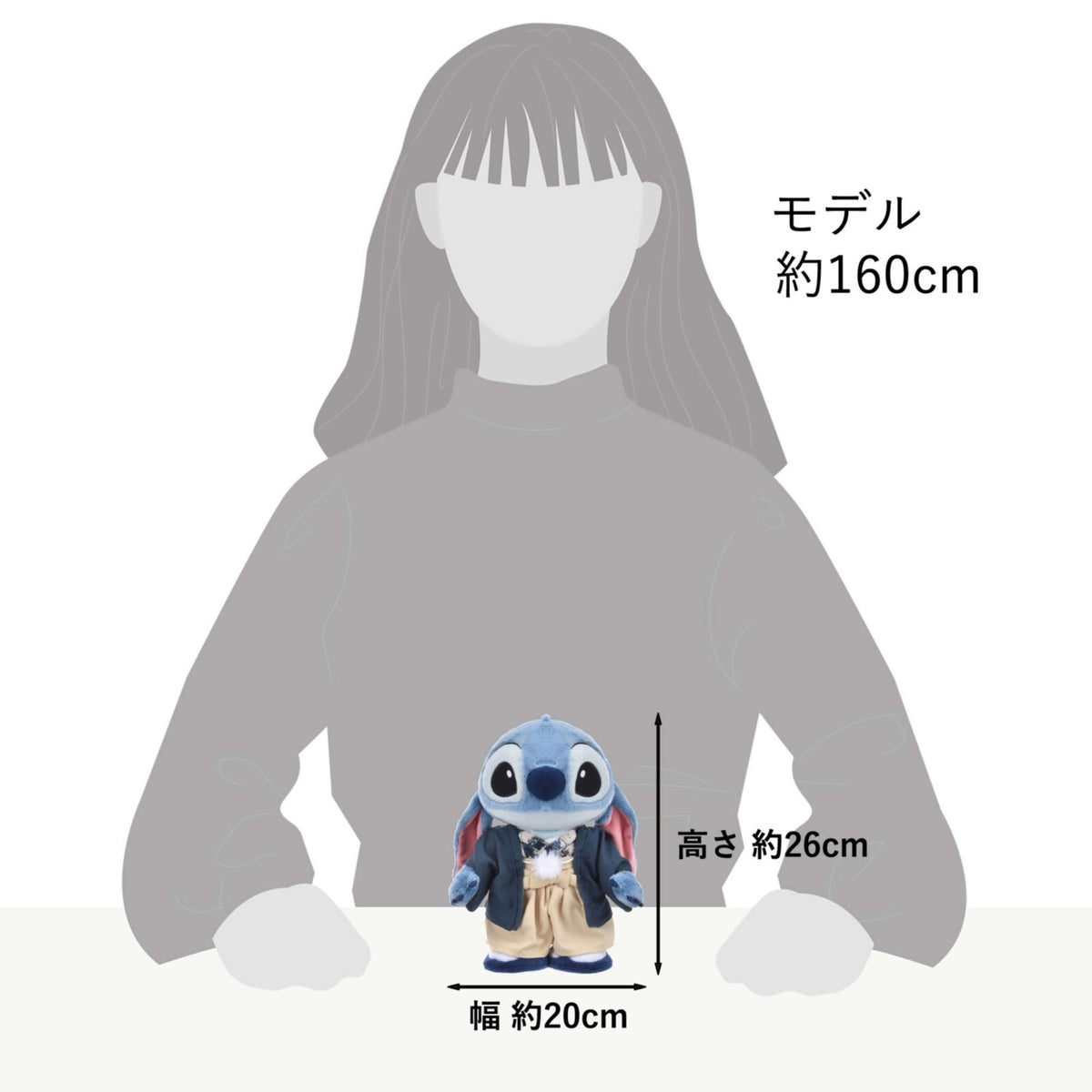 '+Japan Tokyo Disney Store  Stitch Plush Toy Japan Original Kimono