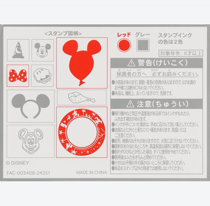 Japan Tokyo Disney Resort Stamps Cinderella Castle Mickey Minnie