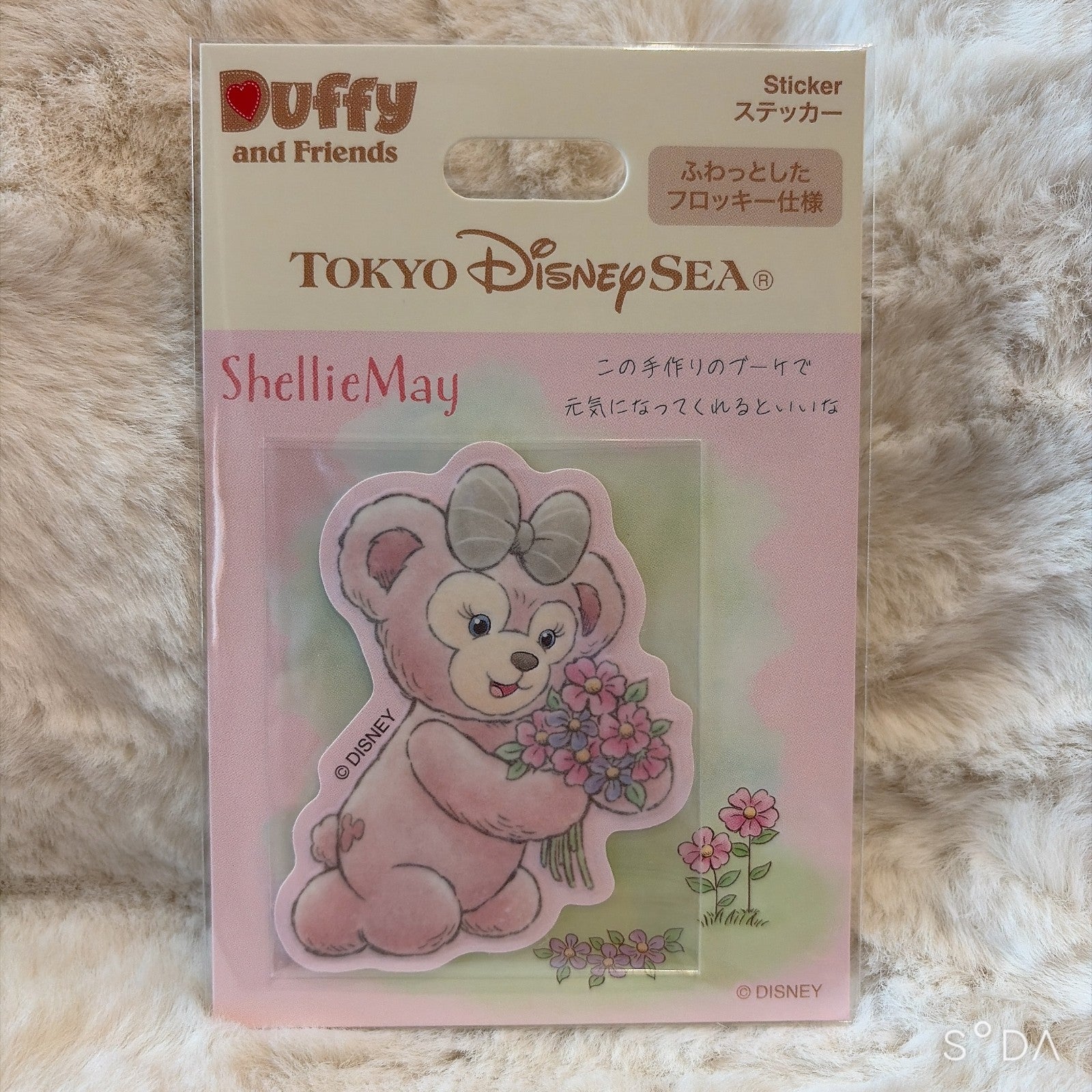 Japan Tokyo Disney Resort Wonders by Your Side Sticker Duffy & Friends Set of 7