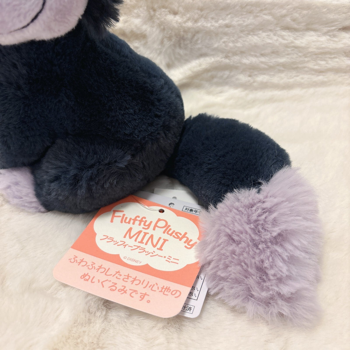 Japan Tokyo Disney Resort Plush Toy Fluffy Plushy Mini Cinderella Lucifer
