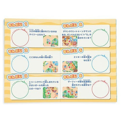 Japan Tokyo Disney Resort 43rd Anniversary Opening ToonTown Stamp Book