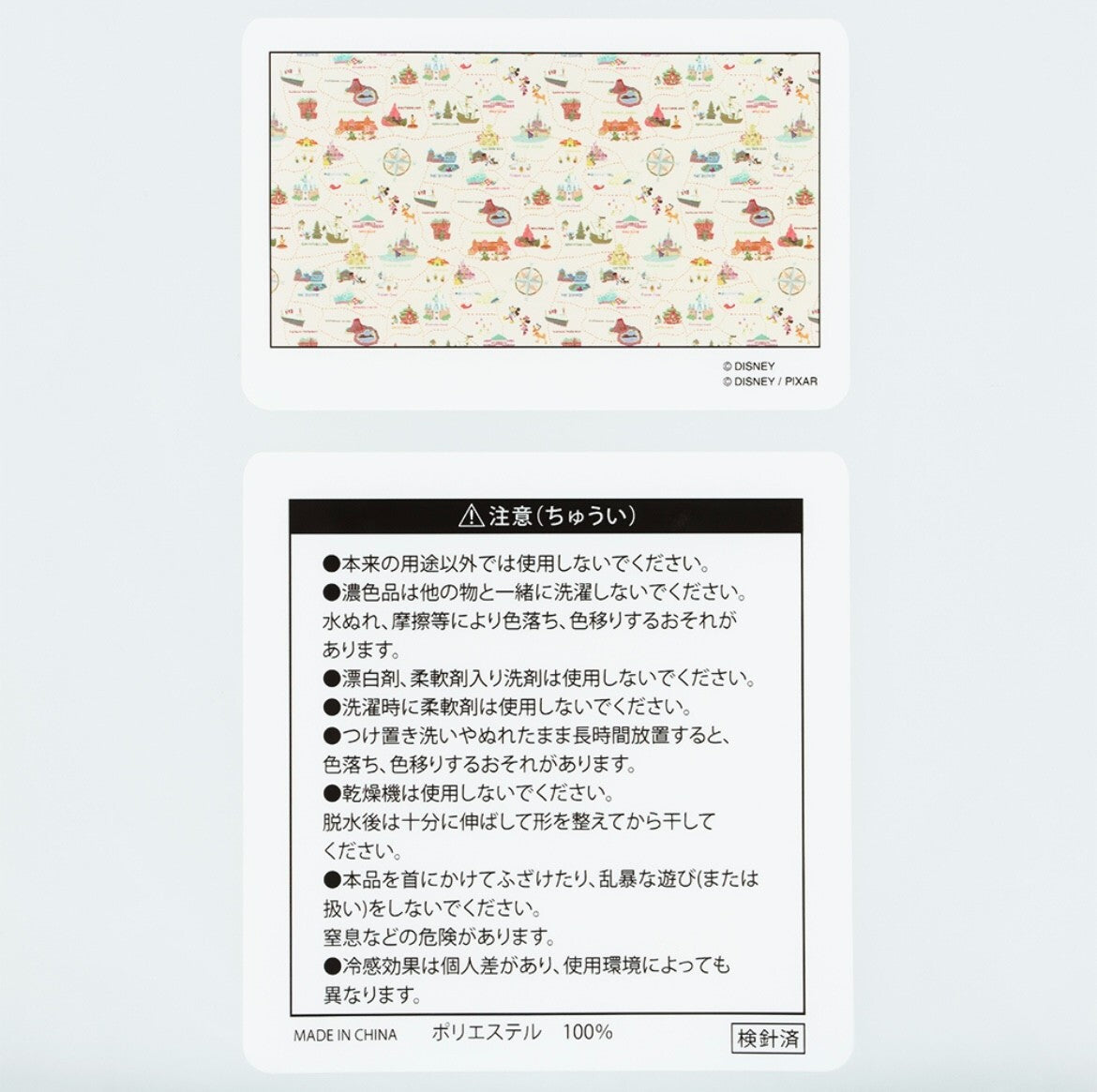 Japan Tokyo Disney Resort Cooling towel "COOLCORE" Park Map
