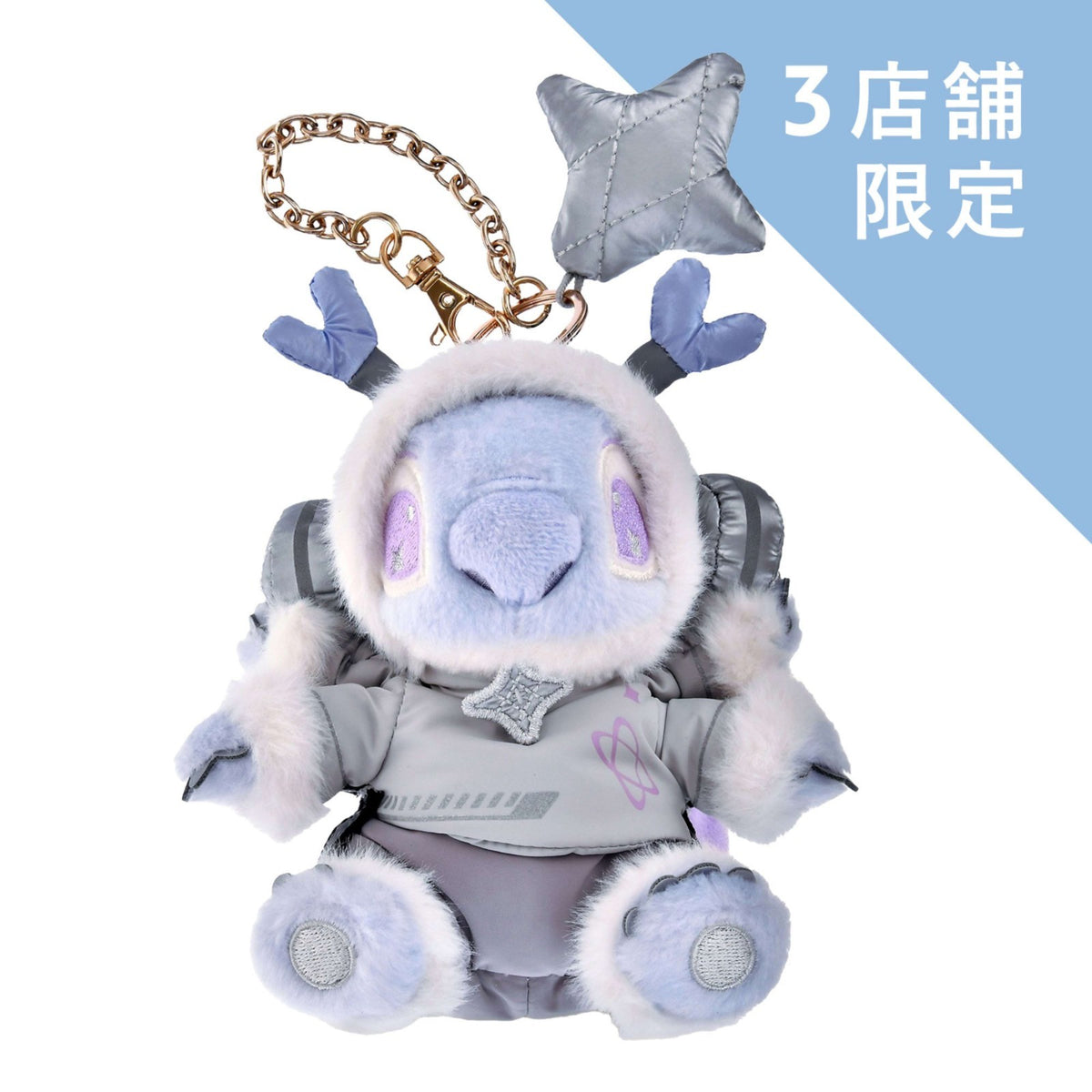 Japan Tokyo Disney Resort Stitch Plush Toy Keychain Cyber ​​Stitch