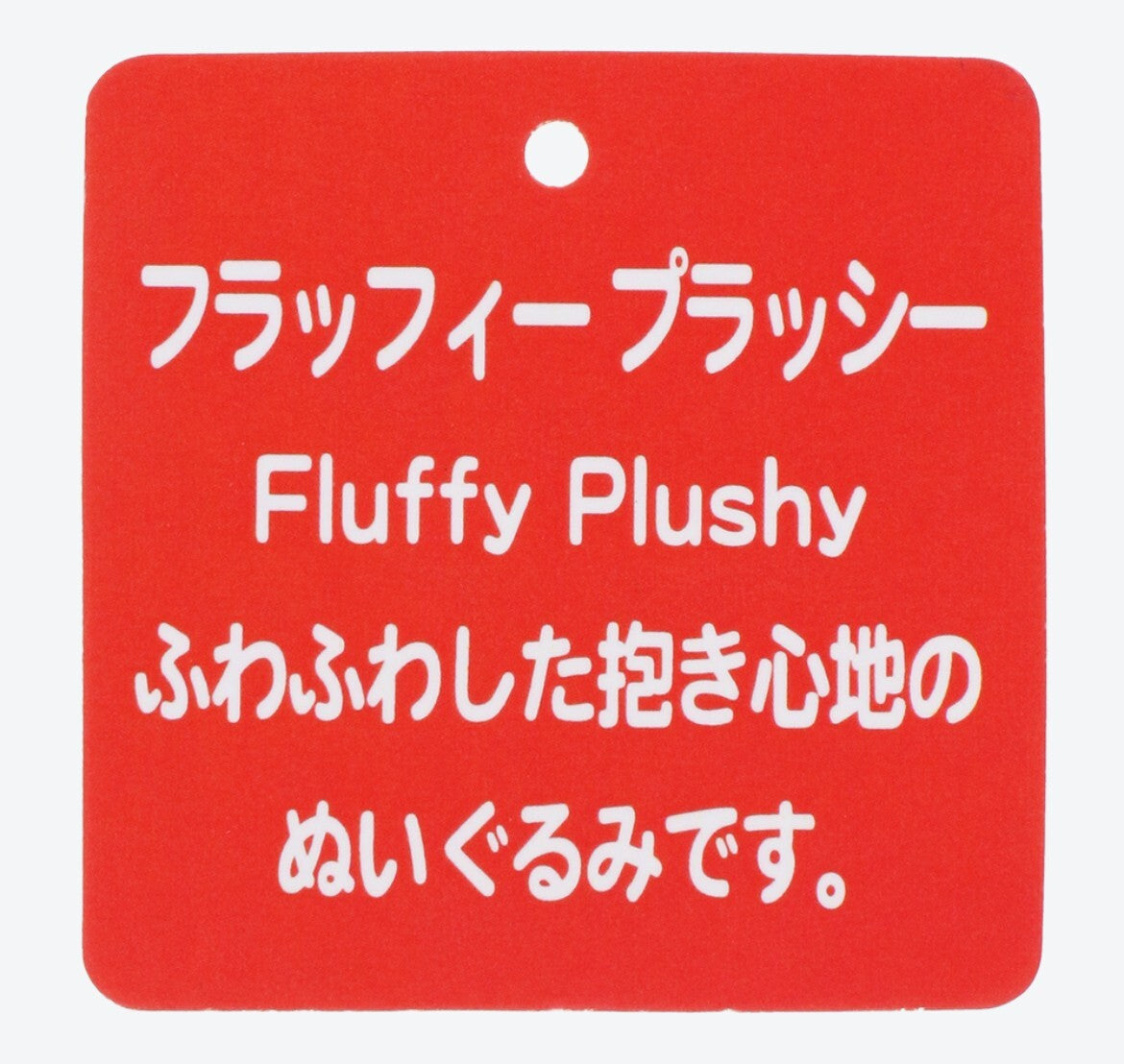 Japan Tokyo Disney Resort Plush Toy Fluffy Plushy Minnie Mouse